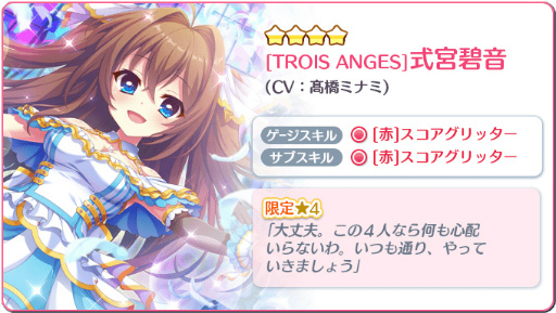 ���������꡼ No.003�Υ���ͥ������ / ��Re:���ơ������ס�24���ָ���ǹ����ʸ����4����餬���٤�BOX�����䳫��