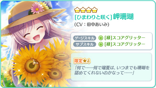 ���������꡼ No.005�Υ���ͥ������ / ��Re:���ơ������ס�24���ָ���ǹ����ʸ����4����餬���٤�BOX�����䳫��