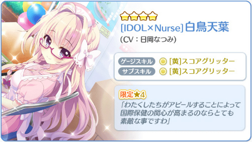 ���������꡼ No.006�Υ���ͥ������ / ��Re:���ơ������ס�24���ָ���ǹ����ʸ����4����餬���٤�BOX�����䳫��