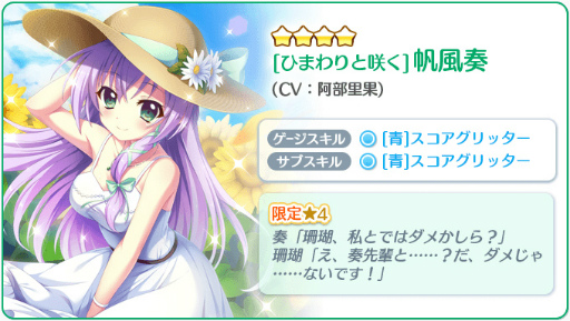 ���������꡼ No.007�Υ���ͥ������ / ��Re:���ơ������ס�24���ָ���ǹ����ʸ����4����餬���٤�BOX�����䳫��