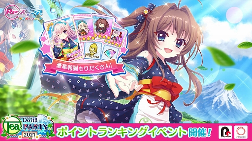 ���������꡼ No.001�Υ���ͥ������ / ��Re:���ơ������ס�������饤�֥��٥�Ȥγ��Ť�ȯɽ�����٥�ȸ����4����餬�ۿ�����