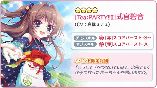 ���������꡼ No.002�Υ���ͥ������ / ��Re:���ơ������ס�������饤�֥��٥�Ȥγ��Ť�ȯɽ�����٥�ȸ����4����餬�ۿ�����