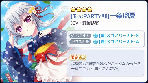 ���������꡼ No.003�Υ���ͥ������ / ��Re:���ơ������ס�������饤�֥��٥�Ȥγ��Ť�ȯɽ�����٥�ȸ����4����餬�ۿ�����