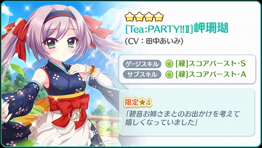 ���������꡼ No.004�Υ���ͥ������ / ��Re:���ơ������ס�������饤�֥��٥�Ȥγ��Ť�ȯɽ�����٥�ȸ����4����餬�ۿ�����