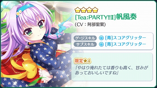 ���������꡼ No.005�Υ���ͥ������ / ��Re:���ơ������ס�������饤�֥��٥�Ȥγ��Ť�ȯɽ�����٥�ȸ����4����餬�ۿ�����