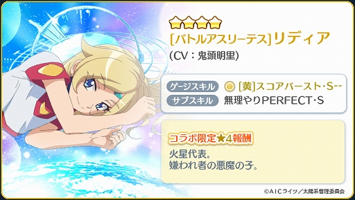 ���������꡼ No.007�Υ���ͥ������ / ��Re:���ơ������ס�������饤�֥��٥�Ȥγ��Ť�ȯɽ�����٥�ȸ����4����餬�ۿ�����