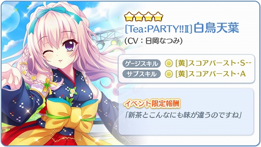 ���������꡼ No.010�Υ���ͥ������ / ��Re:���ơ������ס�������饤�֥��٥�Ȥγ��Ť�ȯɽ�����٥�ȸ����4����餬�ۿ�����