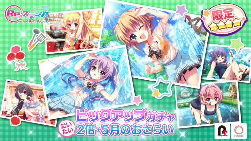 ���������꡼ No.001�Υ���ͥ������ / ��Re:���ơ������ס��Ȥ���������2�ܡ�5��Τ����餤�ԥå����åץ����㤬����