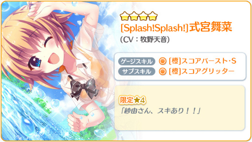 ���������꡼ No.002�Υ���ͥ������ / ��Re:���ơ������ס��Ȥ���������2�ܡ�5��Τ����餤�ԥå����åץ����㤬����