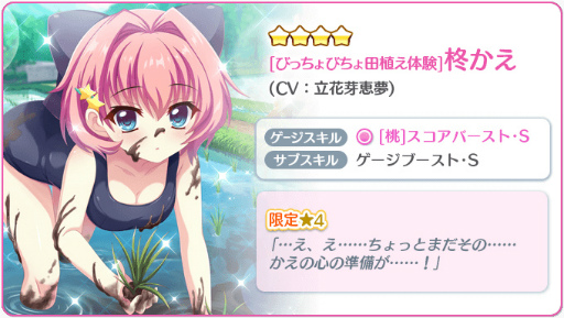 ���������꡼ No.003�Υ���ͥ������ / ��Re:���ơ������ס��Ȥ���������2�ܡ�5��Τ����餤�ԥå����åץ����㤬����