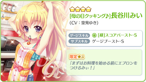 ���������꡼ No.004�Υ���ͥ������ / ��Re:���ơ������ס��Ȥ���������2�ܡ�5��Τ����餤�ԥå����åץ����㤬����