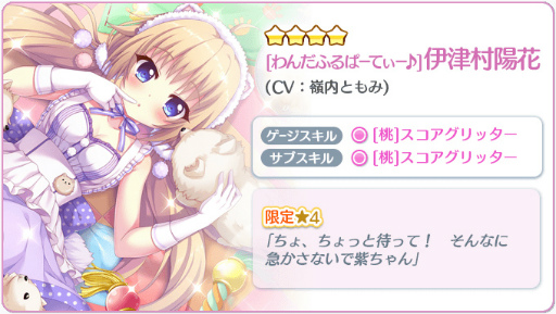 ���������꡼ No.005�Υ���ͥ������ / ��Re:���ơ������ס��Ȥ���������2�ܡ�5��Τ����餤�ԥå����åץ����㤬����