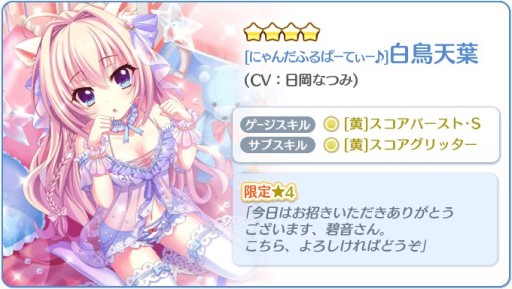 ���������꡼ No.003�Υ���ͥ������ / ��Re:���ơ������ץꥺ�ॹ�ƥåסס��ԥå����åץ������ǭ�ѥ���޻Ѥθ����4�����ɤ��о�