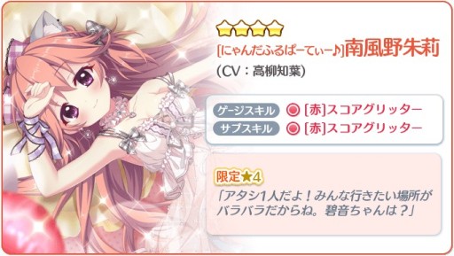 ���������꡼ No.005�Υ���ͥ������ / ��Re:���ơ������ץꥺ�ॹ�ƥåסס��ԥå����åץ������ǭ�ѥ���޻Ѥθ����4�����ɤ��о�