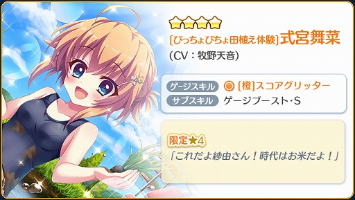 ���������꡼ No.002�Υ���ͥ������ / ��Re:���ơ������ס��Ȥ���������2�ܡ����ĥ��쥯�����ԥå����åץ����㤬����