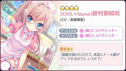 ���������꡼ No.003�Υ���ͥ������ / ��Re:���ơ������ס��Ȥ���������2�ܡ����ĥ��쥯�����ԥå����åץ����㤬����