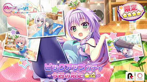 ���������꡼ No.001�Υ���ͥ������ / ��Re:���ơ������ץꥺ�ॹ�ƥåספ˥襬�Ѥˤʤä��ܲƤʤɤ��о�