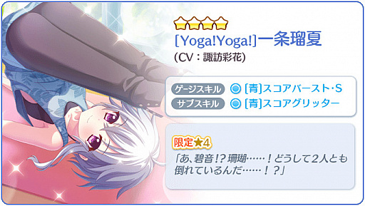 ���������꡼ No.002�Υ���ͥ������ / ��Re:���ơ������ץꥺ�ॹ�ƥåספ˥襬�Ѥˤʤä��ܲƤʤɤ��о�