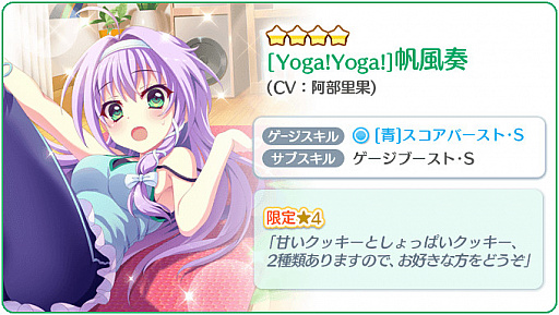 ���������꡼ No.003�Υ���ͥ������ / ��Re:���ơ������ץꥺ�ॹ�ƥåספ˥襬�Ѥˤʤä��ܲƤʤɤ��о�