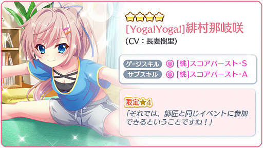 ���������꡼ No.004�Υ���ͥ������ / ��Re:���ơ������ץꥺ�ॹ�ƥåספ˥襬�Ѥˤʤä��ܲƤʤɤ��о�