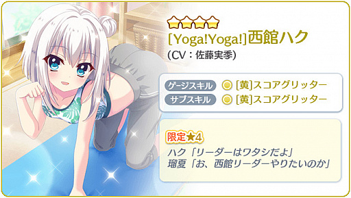 ���������꡼ No.005�Υ���ͥ������ / ��Re:���ơ������ץꥺ�ॹ�ƥåספ˥襬�Ѥˤʤä��ܲƤʤɤ��о�