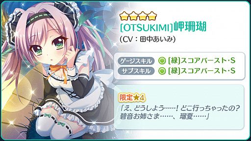 ���������꡼ No.003�Υ���ͥ������ / ��Re:���ơ������ץꥺ�ॹ�ƥåספ���ڡ����ꡦŷ�դΥԥå����åץ����㤬�о�