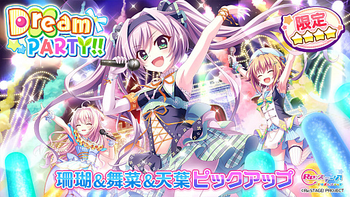 ���������꡼ No.008�Υ���ͥ������ / ��Re:���ơ������ץꥺ�ॹ�ƥåספ���ڡ����ꡦŷ�դΥԥå����åץ����㤬�о�