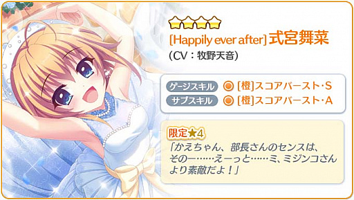 画像ギャラリー No.002のサムネイル画像 / 「Re:ステージ!プリズムステップ」,ウエディングイベント開催を発表