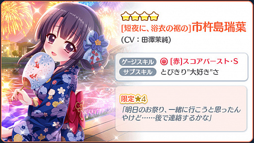 ���������꡼ No.001�Υ���ͥ������ / ��Re:���ơ������ץꥺ�ॹ�ƥåספ���������θ����4�����ɤ��о�