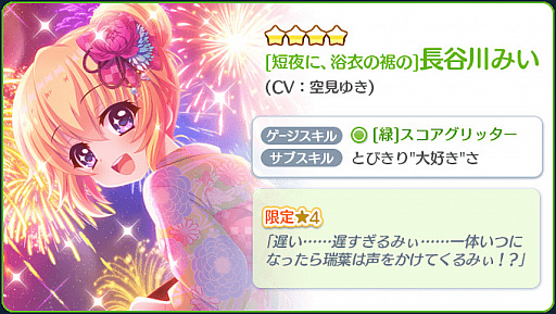 ���������꡼ No.002�Υ���ͥ������ / ��Re:���ơ������ץꥺ�ॹ�ƥåספ���������θ����4�����ɤ��о�