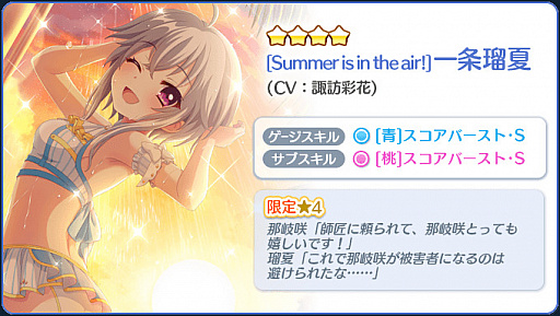 ���������꡼ No.003�Υ���ͥ������ / ��Re:���ơ������ץꥺ�ॹ�ƥåספ���������θ����4�����ɤ��о�