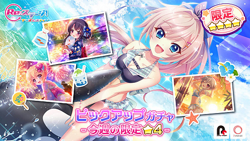 ���������꡼ No.005�Υ���ͥ������ / ��Re:���ơ������ץꥺ�ॹ�ƥåספ���������θ����4�����ɤ��о�