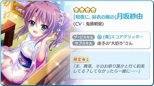 ���������꡼ No.003�Υ���ͥ������ / ��Re:���ơ������ס����ȿ���Ѥθ����4����饯���������ɤ��о�