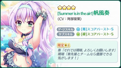 ���������꡼ No.005�Υ���ͥ������ / ��Re:���ơ������ס����ȿ���Ѥθ����4����饯���������ɤ��о�