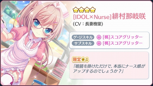 ���������꡼ No.004�Υ���ͥ������ / ��Re:���ơ������ס��������������4����¼������CV��Ĺ�ʼ�Τ�ˡɤ��ۿ�����