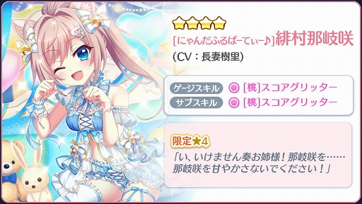 ���������꡼ No.005�Υ���ͥ������ / ��Re:���ơ������ס��������������4����¼������CV��Ĺ�ʼ�Τ�ˡɤ��ۿ�����