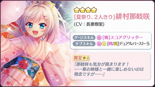 ���������꡼ No.006�Υ���ͥ������ / ��Re:���ơ������ס��������������4����¼������CV��Ĺ�ʼ�Τ�ˡɤ��ۿ�����