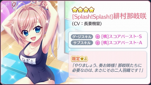 ���������꡼ No.007�Υ���ͥ������ / ��Re:���ơ������ס��������������4����¼������CV��Ĺ�ʼ�Τ�ˡɤ��ۿ�����