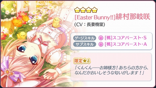 ���������꡼ No.008�Υ���ͥ������ / ��Re:���ơ������ס��������������4����¼������CV��Ĺ�ʼ�Τ�ˡɤ��ۿ�����