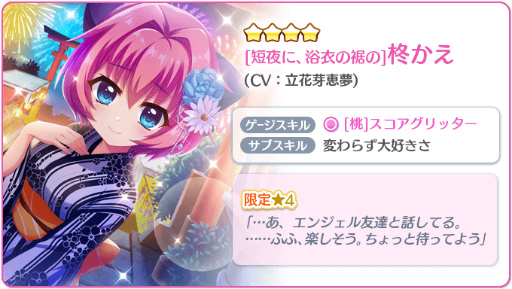 ���������꡼ No.002�Υ���ͥ������ / ��Re:���ơ������ץꥺ�ॹ�ƥåספ�ɢ������4̾�����塤���Ѥ��о�