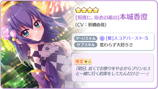 ���������꡼ No.003�Υ���ͥ������ / ��Re:���ơ������ץꥺ�ॹ�ƥåספ�ɢ������4̾�����塤���Ѥ��о�