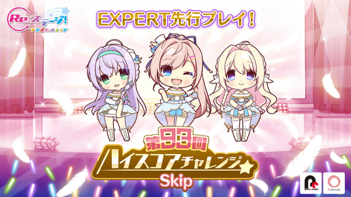 ���������꡼ No.001�Υ���ͥ������ / ��Re:���ơ������ס������������å����٥�ȡ���93��ϥ������������󥸡ɤ�����