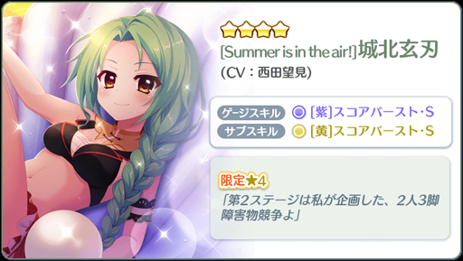 画像ギャラリー No.005のサムネイル画像 / 「Re:ステージ!」に水着姿の伊津村陽花,西館ハク,南風野朱莉,城北玄刃が登場