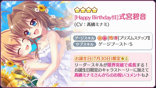 ���������꡼ No.002�Υ���ͥ������ / ��Re:���ơ������ס��������������4�ȼ����˲��ɡ�CV��髙���ߥʥߡˤ��ۿ�����