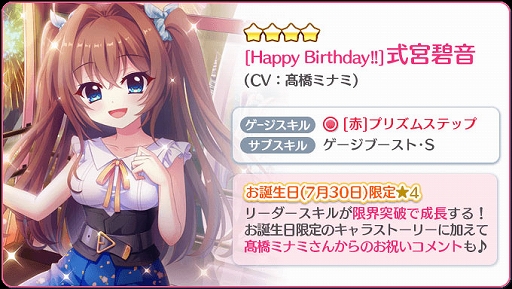 ���������꡼ No.003�Υ���ͥ������ / ��Re:���ơ������ס��������������4�ȼ����˲��ɡ�CV��髙���ߥʥߡˤ��ۿ�����