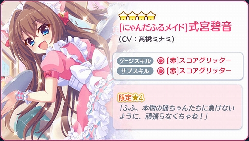 ���������꡼ No.006�Υ���ͥ������ / ��Re:���ơ������ס��������������4�ȼ����˲��ɡ�CV��髙���ߥʥߡˤ��ۿ�����