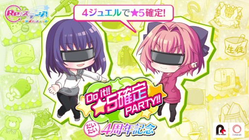 ���������꡼ No.004�Υ���ͥ������ / ��Re:���ơ������ץꥺ�ॹ�ƥåסס��Ȥ����ե�ɥ���ܤΥϥ������������󥸤򳫺š������5���ꥬ�����