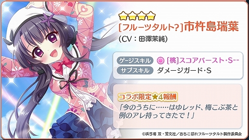 ���������꡼ No.002�Υ���ͥ������ / ��Re:���ơ������ץꥺ�ॹ�ƥåספǡȤ������ܤ�ե롼�ĥ���ȡɤȤΥ���ܥ��٥�Ȥ�����