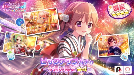 ���������꡼ No.001�Υ���ͥ������ / ��Re:���ơ������ץꥺ�ॹ�ƥåסס����Ѹ����4���ۿ�����