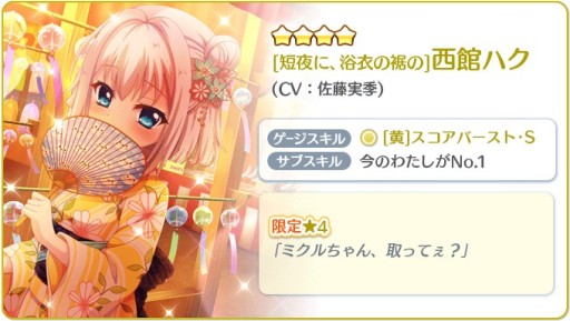 ���������꡼ No.003�Υ���ͥ������ / ��Re:���ơ������ץꥺ�ॹ�ƥåסס����Ѹ����4���ۿ�����